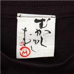 語れる立体和柄ロングTシャツ S-1976/花虎 M