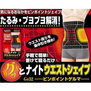 �O�b�ƃi�C�g�E�G�X�g�V�F�C�v �s���|�C���g�Q���}