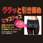 寝るほど脚ホッソリ グッとナイトスパッツ 4000Ge