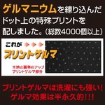 寝るほど脚ホッソリ　グッとナイトスパッツ 4000Ge