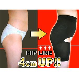 特殊成型編みガードルタイプ補正インナー HIPULL(ヒップル) ブラック/L