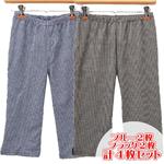 新20色羽根布団8点セット シングル　シルバーアッシュ
