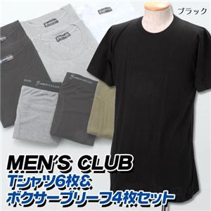 MEN'S　CLUB　Tシャツ6枚＆ボクサーブリーフ4枚セット
