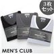 MENS CLUB쥳ޥ󥿥󥯥ȥåס3祻å L