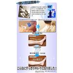 エヌナノボディソープ