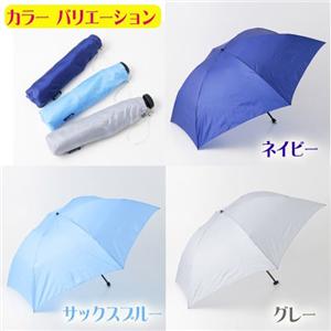 軽大自慢 超軽量傘 ネイビー