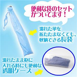 軽大自慢 超軽量傘 ネイビー
