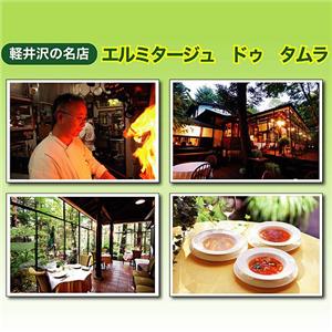 スープアップスリム