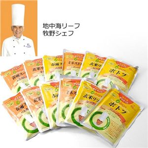 地中海ダイエット　6days