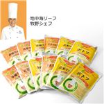 地中海ダイエット 6days