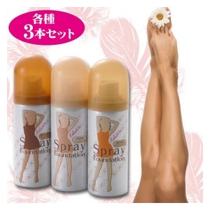 カクシタイ　ナチュラルベージュ 80g　3本セット