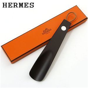 HERMES（エルメス） セリエ 靴ベラ ショート 052052ZH