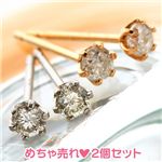 K18PG一粒ダイヤモンドピアス＆PT900一粒ダイヤピアスセット（ピンクゴールド＆プラチナ）116907 116908