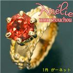 amelie mon chouchou Priere K18 誕生石ベビーリングネックレス （1月）ガーネット