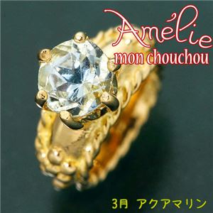 amelie mon chouchou Priere K18 誕生石ベビーリングネックレス （3月）アクアマリン