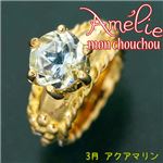 amelie mon chouchou Priere K18 誕生石ベビーリングネックレス （3月）アクアマリン
