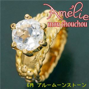 amelie mon chouchou Priere K18 誕生石ベビーリングネックレス （6月）ブルームーンストーン