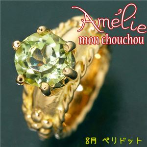 amelie mon chouchou Priere K18 誕生石ベビーリングネックレス （8月）ペリドット