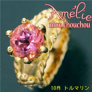 amelie mon chouchou Priere K18 誕生石ベビーリングネックレス （10月）ピンクトルマリン