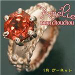 amelie mon chouchou Priere K18PG 誕生石ベビーリングネックレス （1月）ガーネット