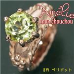 amelie mon chouchou Priere K18PG 誕生石ベビーリングネックレス （8月）ペリドット