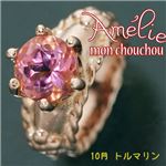 amelie mon chouchou Priere K18PG 誕生石ベビーリングネックレス （10月）ピンクトルマリン
