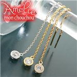Amelie Monchouchou【タルトシリーズ】ピアス ピンクゴールド（PG）