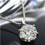 Fカラー0.7ct プラチナPt 大粒ダイヤモンドペンダント/ネックレス (鑑定書)