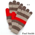 Paul Smith　アンゴラ混ニットグローブ 403G　V10　モカ