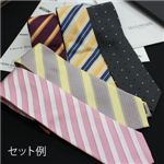 【柄お任せ】ブランドネクタイ アソート 5本セット