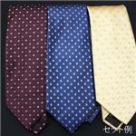 【訳あり】CELINE(セリーヌ)ネクタイ アソート 3本セット(柄お任せ)