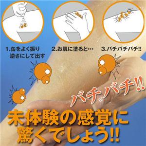 フィジオライン