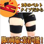 太ももシェーカー