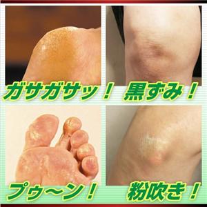ミラクルフットリペアクリーム