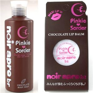 ノア･アプレ チョコレートスパセット