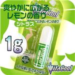 ビタクール 3種セット(各1g)