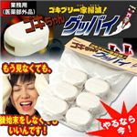 ゴキちゃんグッバイ！6個入り