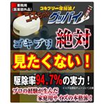 �S�L�����O�b�o�C�I6����
