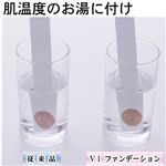 ヴィースティックウェルファンデーション(ナチュラル)