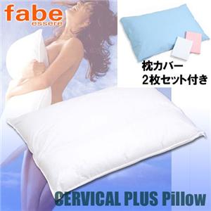ファベ社サーヴィカルプラス　枕カバーピンク2枚セット