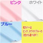 ファベ社サーヴィカルプラス 枕カバーホワイト2枚セット