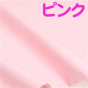 イタリア ファべ社枕 専用ピローケース2枚セット ピンク