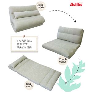 【アキレス】便利なソファベット《クッション付き》