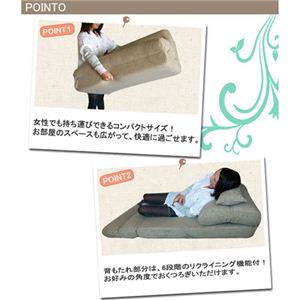 【アキレス】便利なソファベット《クッション付き》