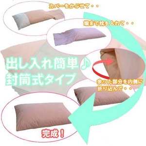 ファベ社専用 枕カバー　エコテックス基準 ＳＡ・ＬＡ・ＲＩ　日本製　ピンク【2枚組】