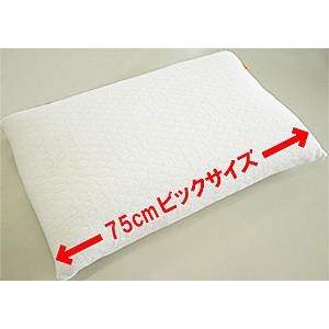 ファベ社製　ダブルエルゴノミック枕