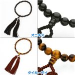 天然石念珠 虎目石