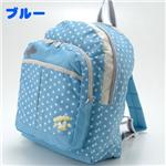 【キッズ】CHOOP バッグ 2602 ブルー