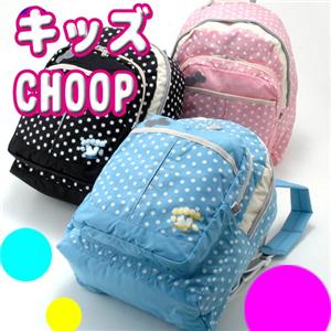 【キッズ】CHOOP バッグ 2602 ピンク