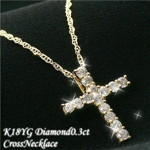 K18 YG ダイヤ0.3ct クロスネックレス FMP-TM00330 通販